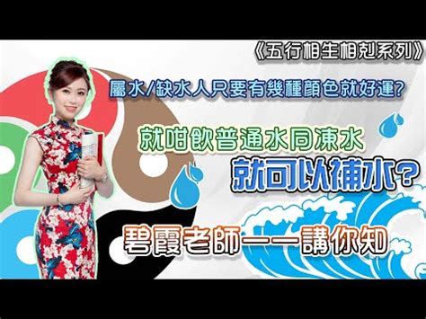 本命屬水|【本命屬水】解析本命屬水的秘密：揭密水屬性性格特質與注意事。